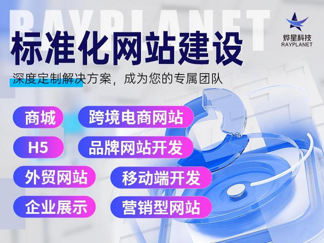 搭建论坛网站,构建互联网交流新平台 SEO关键词 搭建论坛网站,构建互联网交流新平台 搭建论坛网站,构建互联网交流新平台 SEO关键词