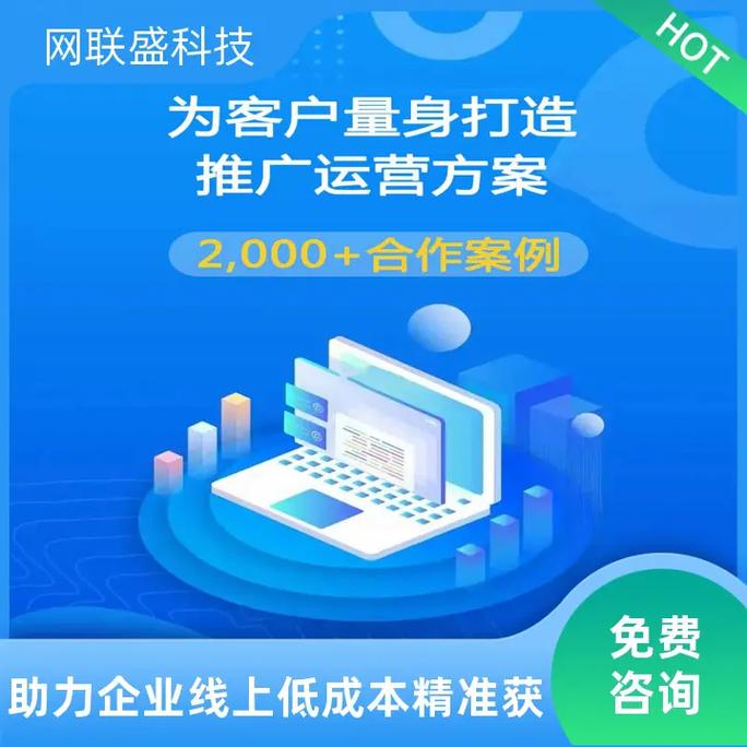 搭建高效推广网站,助力企业腾飞_介绍企业推广网站的构建之路 必应SEO 搭建高效推广网站,助力企业腾飞_介绍企业推广网站的构建之路 搭建高效推广网站,助力企业腾飞_介绍企业推广网站的构建之路 必应SEO