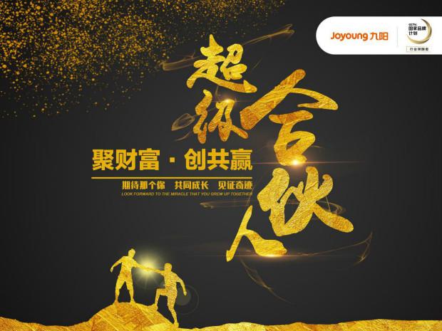 携手共创未来,网站搭建合伙人的价值与共赢之路 网站建设公司 携手共创未来,网站搭建合伙人的价值与共赢之路 携手共创未来,网站搭建合伙人的价值与共赢之路 网站建设公司