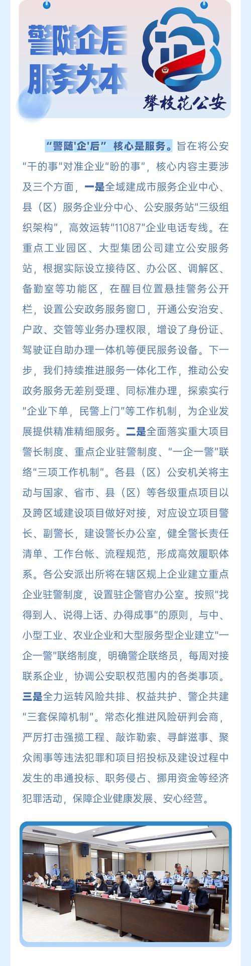 攀枝花网站制作,打造区域品牌新引擎,助力经济发展新篇章 网站建设公司 攀枝花网站制作,打造区域品牌新引擎,助力经济发展新篇章 攀枝花网站制作,打造区域品牌新引擎,助力经济发展新篇章 网站建设公司