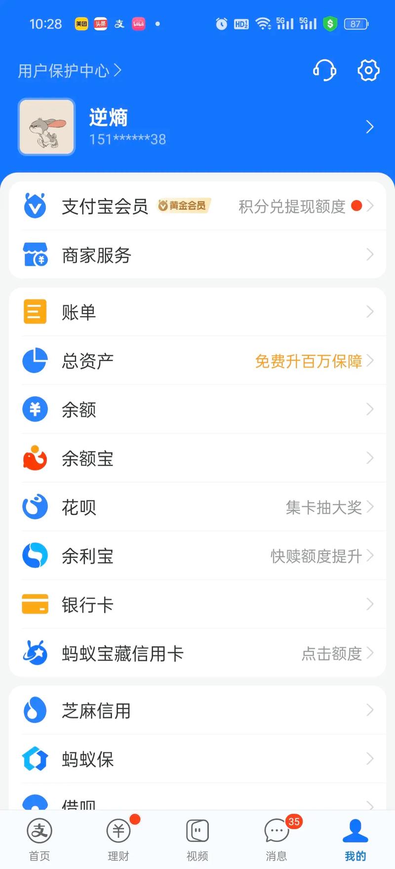 支付宝程序代码背后的技术魅力,介绍支付系统的安全与便捷 网站建设公司 支付宝程序代码背后的技术魅力,介绍支付系统的安全与便捷 支付宝程序代码背后的技术魅力,介绍支付系统的安全与便捷 网站建设公司