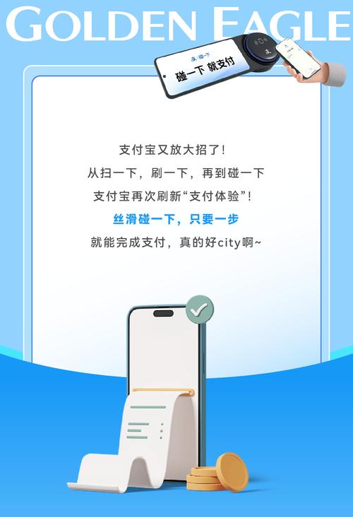 支付宝网站搭建,技术革新引领支付新潮流 搜狗SEO 支付宝网站搭建,技术革新引领支付新潮流 支付宝网站搭建,技术革新引领支付新潮流 搜狗SEO