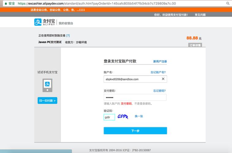 支付类网站设计,用户体验与安全并重,打造高效便捷的在线支付平台 SEO关键词 支付类网站设计,用户体验与安全并重,打造高效便捷的在线支付平台 支付类网站设计,用户体验与安全并重,打造高效便捷的在线支付平台 SEO关键词