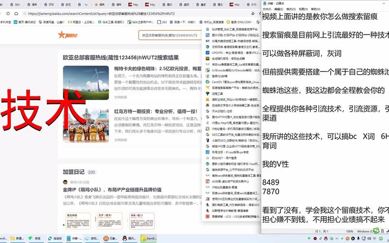 收录网站的价值与选择,打造网络信息宝库的关键 百度SEO 收录网站的价值与选择,打造网络信息宝库的关键 收录网站的价值与选择,打造网络信息宝库的关键 百度SEO