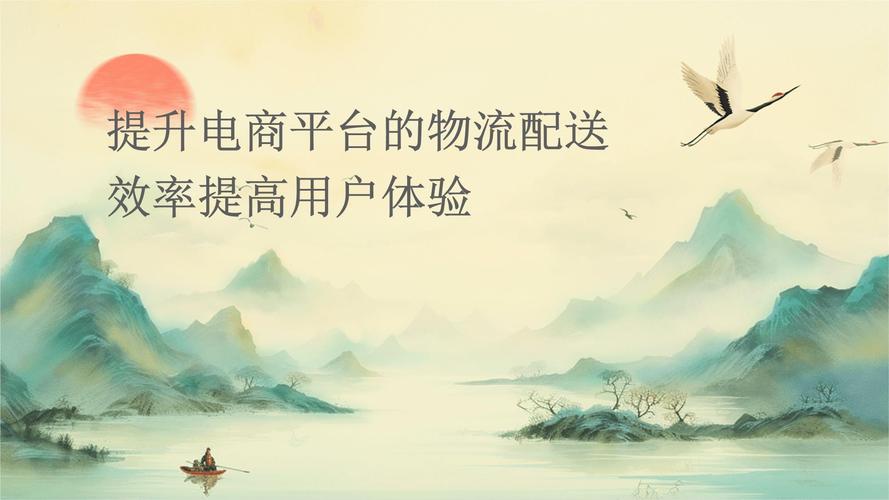 收货网站设计图,优化用户体验,提升物流效率的关键一环 百度SEO 收货网站设计图,优化用户体验,提升物流效率的关键一环 收货网站设计图,优化用户体验,提升物流效率的关键一环 百度SEO