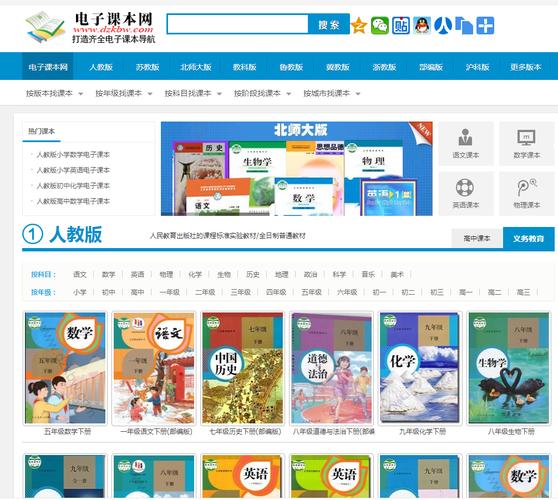 教程设计网站,打造高效学习平台,助力知识传播 必应SEO 教程设计网站,打造高效学习平台,助力知识传播 教程设计网站,打造高效学习平台,助力知识传播 必应SEO