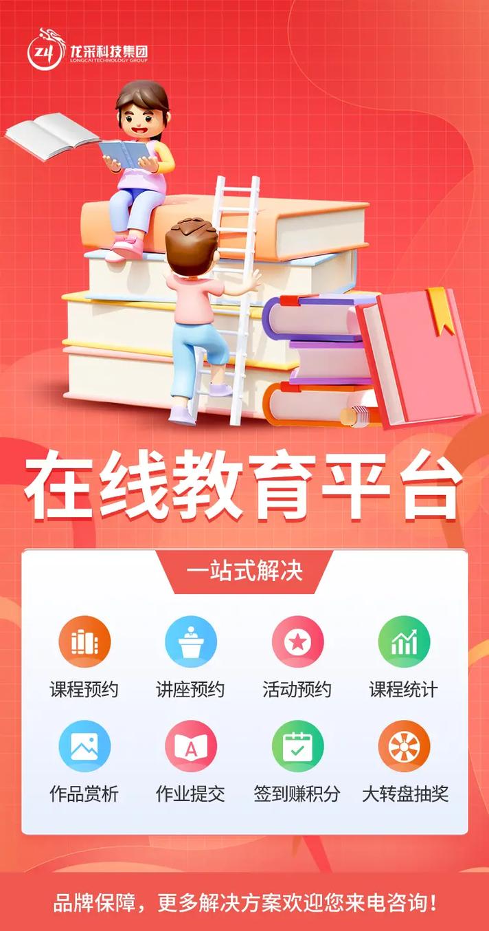 教育类电商网站,打造一站式教育服务平台,助力孩子成长 必应SEO 教育类电商网站,打造一站式教育服务平台,助力孩子成长 教育类电商网站,打造一站式教育服务平台,助力孩子成长 必应SEO