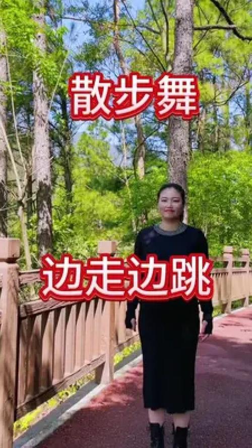散步舞,一场现代生活的身心盛宴 网站建设公司 散步舞,一场现代生活的身心盛宴 散步舞,一场现代生活的身心盛宴 网站建设公司