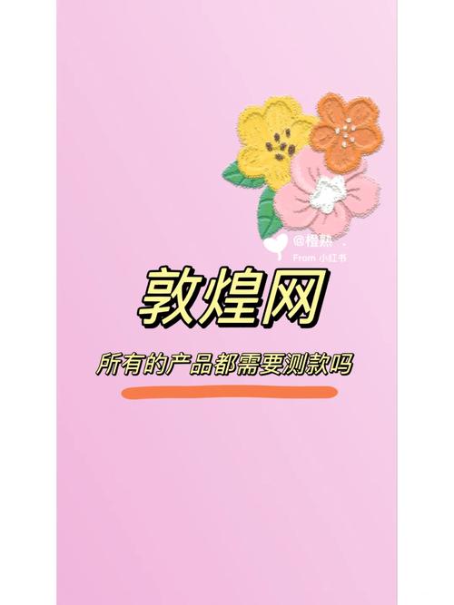 敦煌网,电商领域的瑰宝,跨境电商的新航标 神马SEO 敦煌网,电商领域的瑰宝,跨境电商的新航标 敦煌网,电商领域的瑰宝,跨境电商的新航标 神马SEO