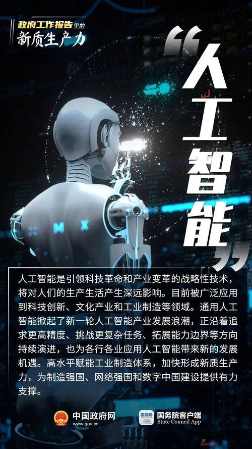 数字人工智能,引领未来发展的科技引擎 神马SEO 数字人工智能,引领未来发展的科技引擎 数字人工智能,引领未来发展的科技引擎 神马SEO