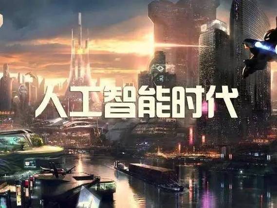 数字人工智能i,引领未来科技浪潮的先锋力量 网站建设公司 数字人工智能i,引领未来科技浪潮的先锋力量 数字人工智能i,引领未来科技浪潮的先锋力量 网站建设公司