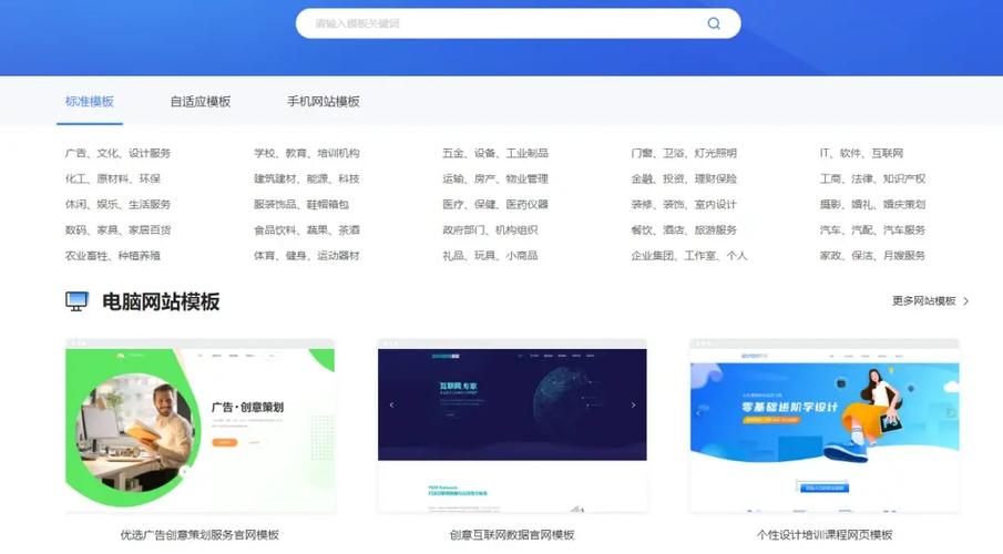 数字化时代,网站设计模板的革新与趋势 百度SEO 数字化时代,网站设计模板的革新与趋势 数字化时代,网站设计模板的革新与趋势 百度SEO