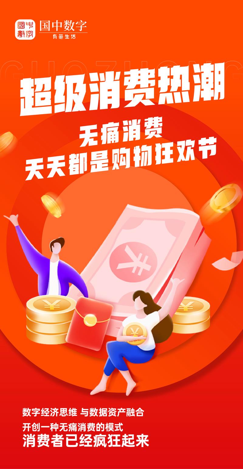 数字化时代下的促销网站设计新趋势,激发消费潜能的艺术与方法 SEO关键词 数字化时代下的促销网站设计新趋势,激发消费潜能的艺术与方法 数字化时代下的促销网站设计新趋势,激发消费潜能的艺术与方法 SEO关键词