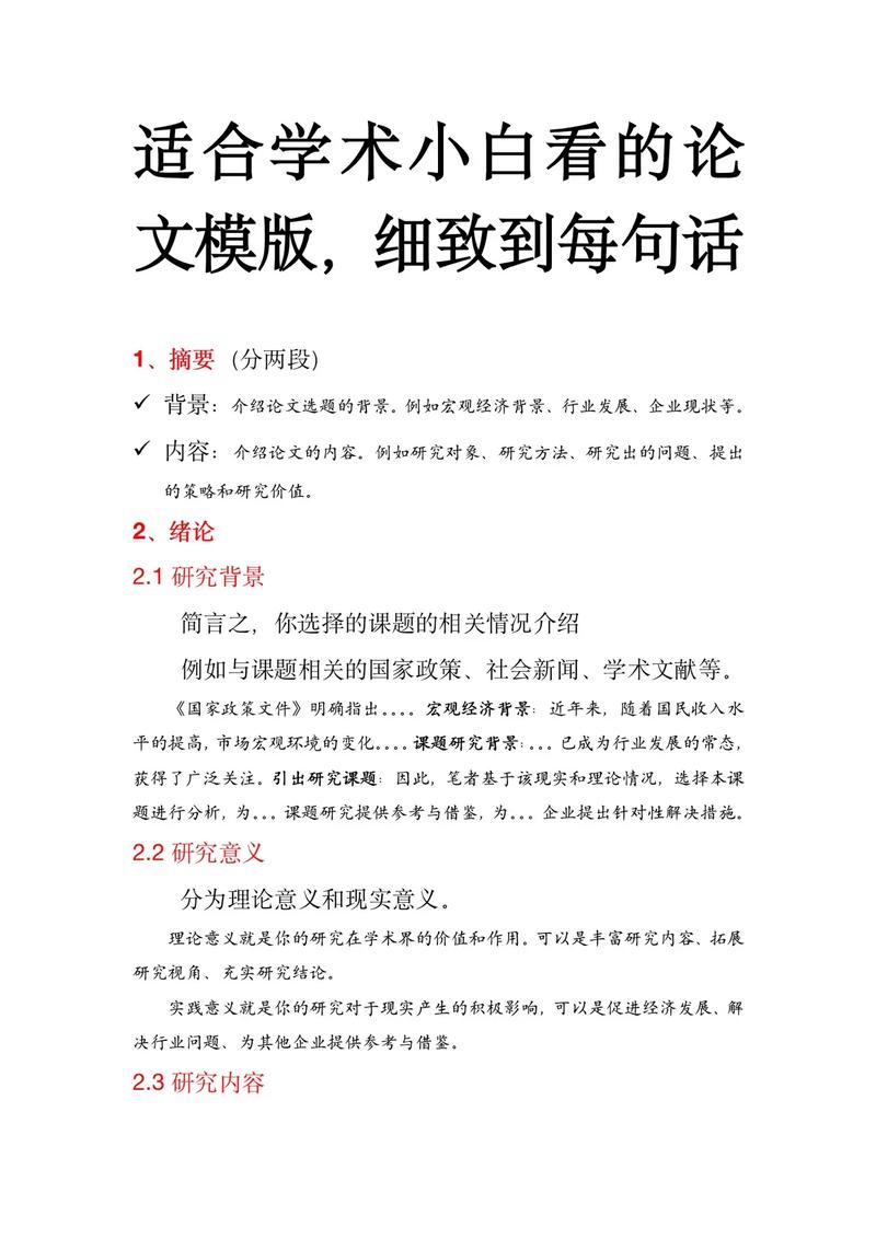 数字化时代下的学术研究,以爱学术网站为例 网站建设公司 数字化时代下的学术研究,以爱学术网站为例 数字化时代下的学术研究,以爱学术网站为例 网站建设公司