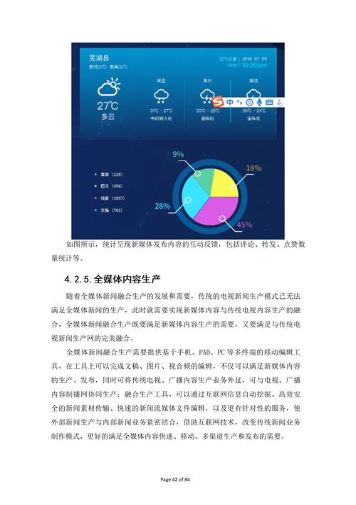 数字化时代下的计算机网站设计,创新、用户体验与未来发展 数字化时代下的计算机网站设计,创新、用户体验与未来发展 网站建设公司