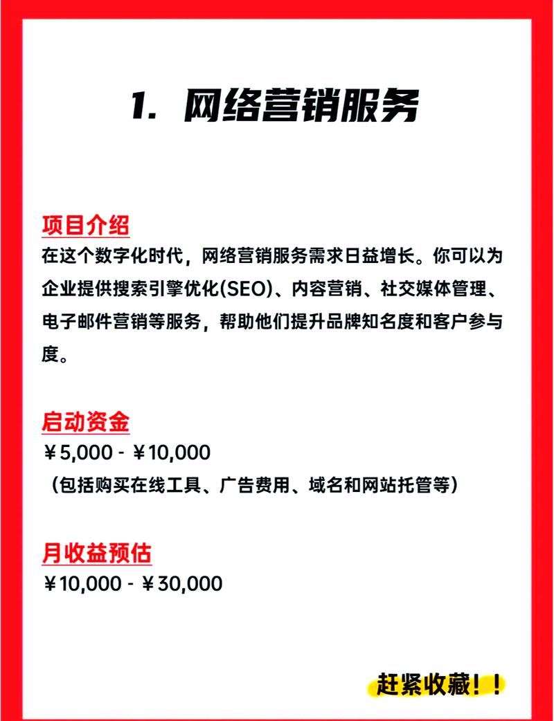 数字化时代的广告新宠_漂浮广告的魅力分析 必应SEO 数字化时代的广告新宠_漂浮广告的魅力分析 数字化时代的广告新宠_漂浮广告的魅力分析 必应SEO