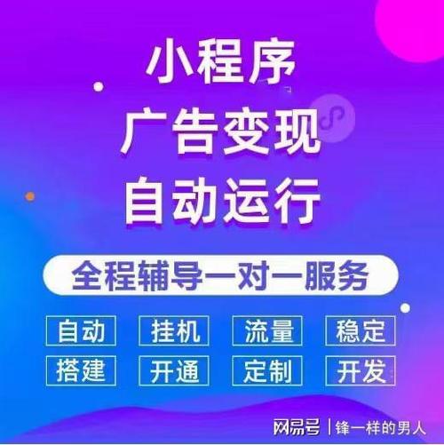 数字化时代的爱情新篇章,求爱小程序的魅力与挑战 必应SEO 数字化时代的爱情新篇章,求爱小程序的魅力与挑战 数字化时代的爱情新篇章,求爱小程序的魅力与挑战 必应SEO