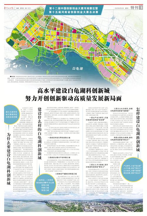 数字化浪潮下的BBD网站设计,引领未来城市发展的新引擎 百度SEO 数字化浪潮下的BBD网站设计,引领未来城市发展的新引擎 数字化浪潮下的BBD网站设计,引领未来城市发展的新引擎 百度SEO