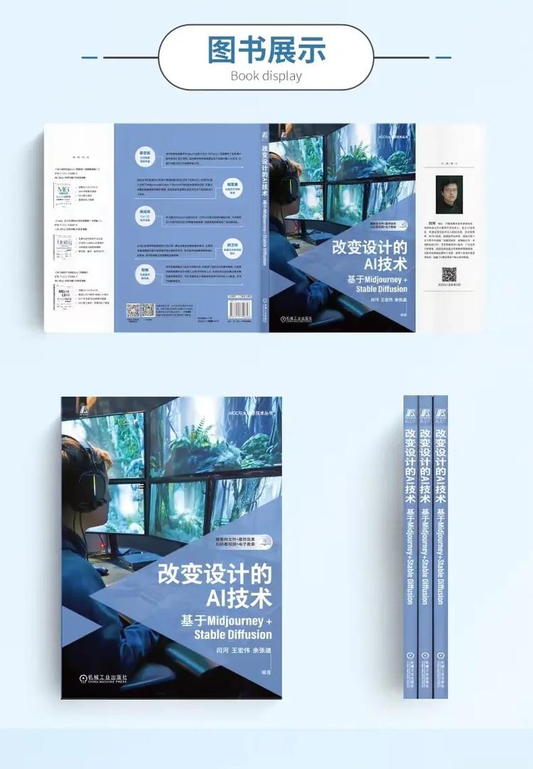 数字化浪潮下的书籍设计网站,创新与变革的桥梁 网站建设公司 数字化浪潮下的书籍设计网站,创新与变革的桥梁 数字化浪潮下的书籍设计网站,创新与变革的桥梁 网站建设公司