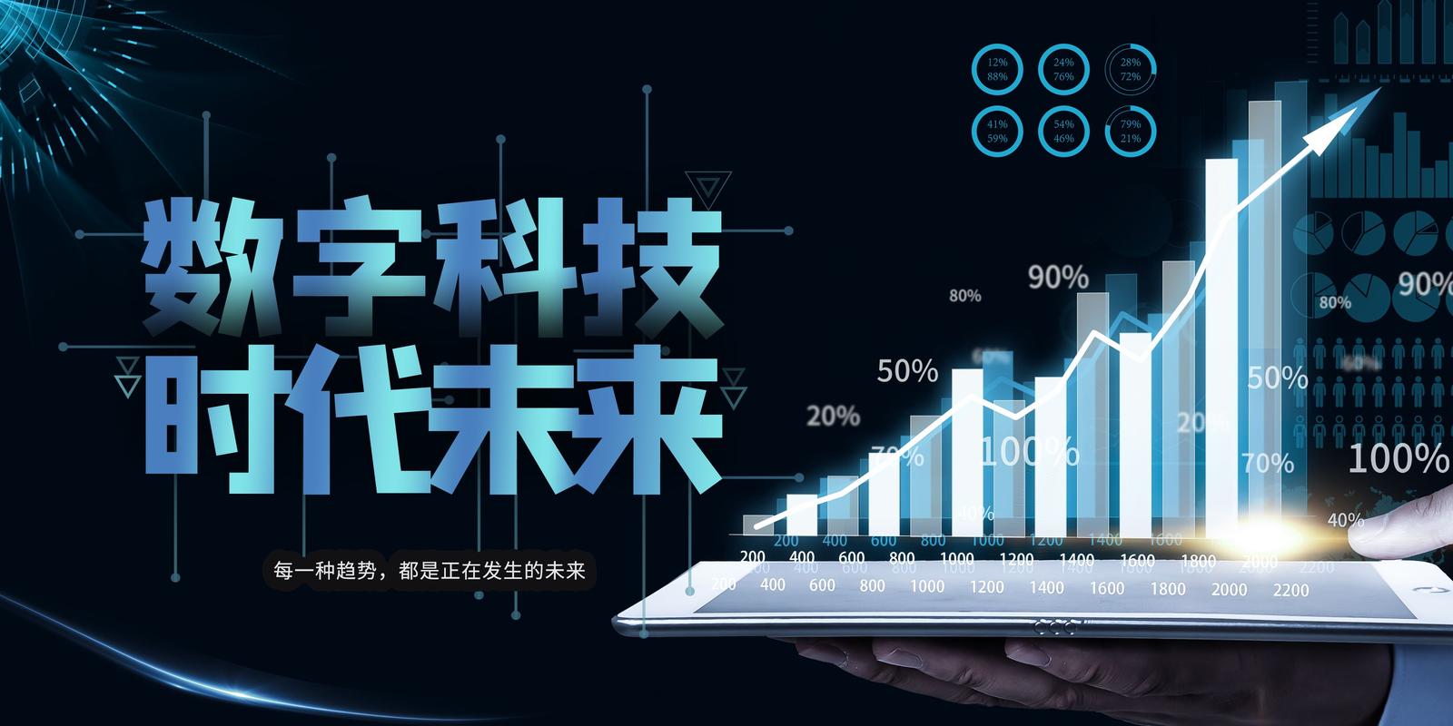 数字化浪潮下的设计师网站,创新与转型的典范 神马SEO 数字化浪潮下的设计师网站,创新与转型的典范 数字化浪潮下的设计师网站,创新与转型的典范 神马SEO