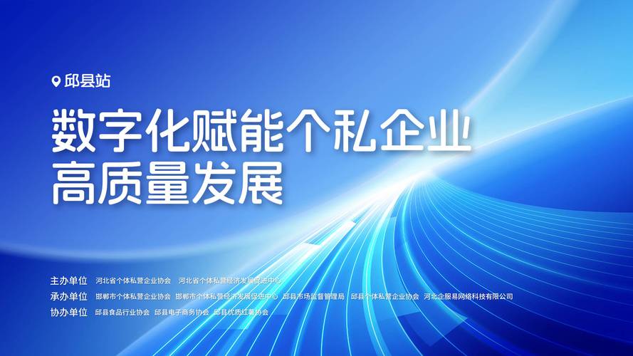 数字化浪潮下,FLH模板网站引领企业信息化建设新风尚 必应SEO 数字化浪潮下,FLH模板网站引领企业信息化建设新风尚 数字化浪潮下,FLH模板网站引领企业信息化建设新风尚 必应SEO