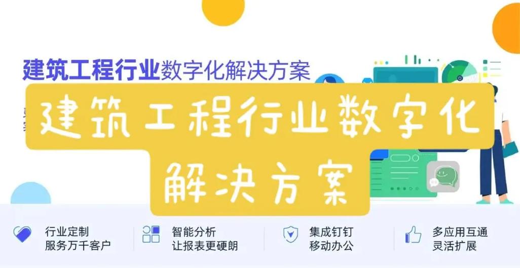 数字化浪潮下,H网站引领行业新风向 神马SEO 数字化浪潮下,H网站引领行业新风向 数字化浪潮下,H网站引领行业新风向 神马SEO