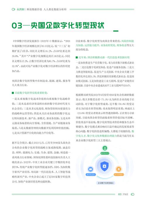 数字化浪潮下,杂志社网站模板的创新与变革 百度SEO 数字化浪潮下,杂志社网站模板的创新与变革 数字化浪潮下,杂志社网站模板的创新与变革 百度SEO