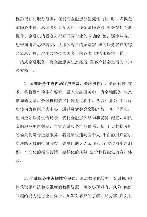 数字化浪潮下,文字录入行业的转型与机遇 百度SEO 数字化浪潮下,文字录入行业的转型与机遇 数字化浪潮下,文字录入行业的转型与机遇 百度SEO
