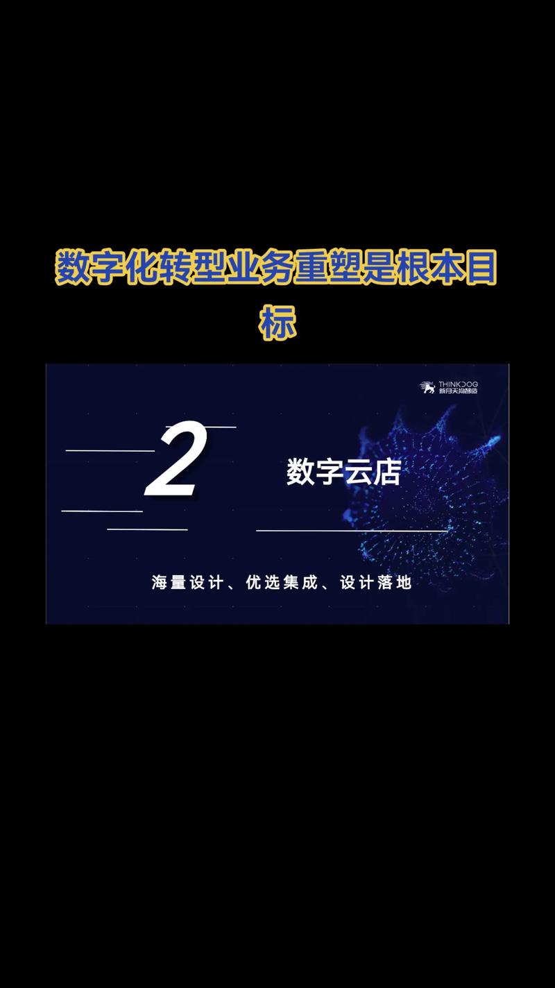 数字化浪潮下,综合网站设计的未来趋势与步骤 必应SEO 数字化浪潮下,综合网站设计的未来趋势与步骤 数字化浪潮下,综合网站设计的未来趋势与步骤 必应SEO