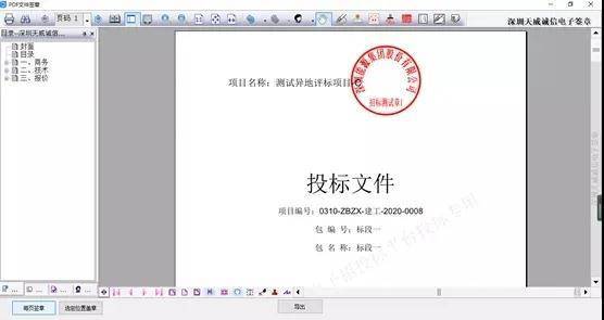 数字化浪潮下,设计印章网站的崛起与创新 搜狗SEO 数字化浪潮下,设计印章网站的崛起与创新 数字化浪潮下,设计印章网站的崛起与创新 搜狗SEO
