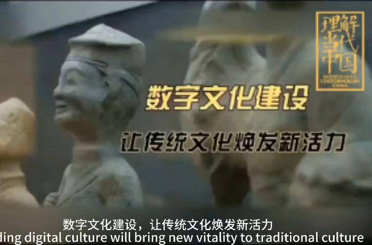 数字化祝福,让传统节日焕发新时代魅力 网站建设公司 数字化祝福,让传统节日焕发新时代魅力 数字化祝福,让传统节日焕发新时代魅力 网站建设公司