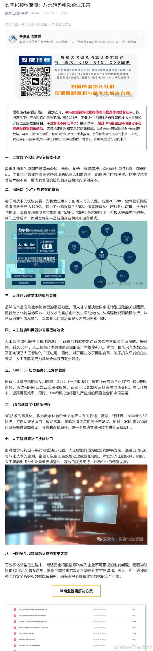 数字化转型浪潮下的企业网站搭建步骤探析 百度SEO 数字化转型浪潮下的企业网站搭建步骤探析 数字化转型浪潮下的企业网站搭建步骤探析 百度SEO