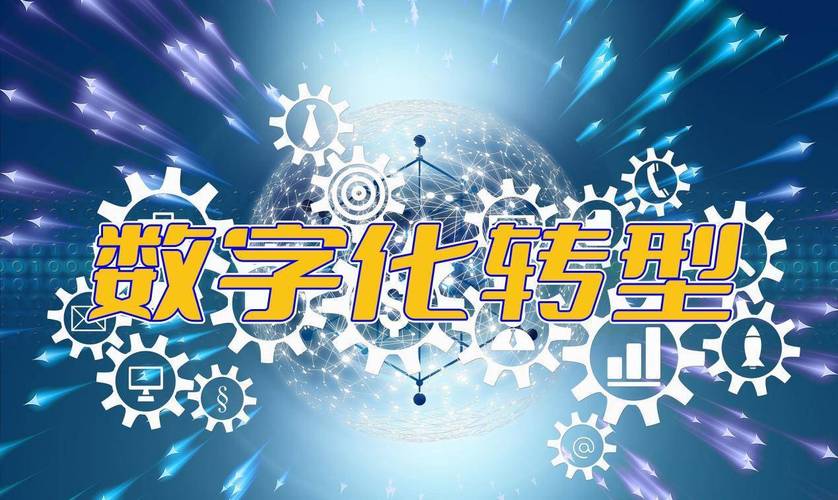 数字化转型浪潮下,海网站建设行业的新机遇与挑战 SEO关键词 数字化转型浪潮下,海网站建设行业的新机遇与挑战 数字化转型浪潮下,海网站建设行业的新机遇与挑战 SEO关键词
