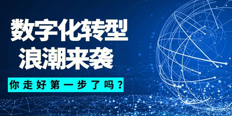 数字化转型的浪潮下,HML网站模板引领未来 搜狗SEO 数字化转型的浪潮下,HML网站模板引领未来 数字化转型的浪潮下,HML网站模板引领未来 搜狗SEO