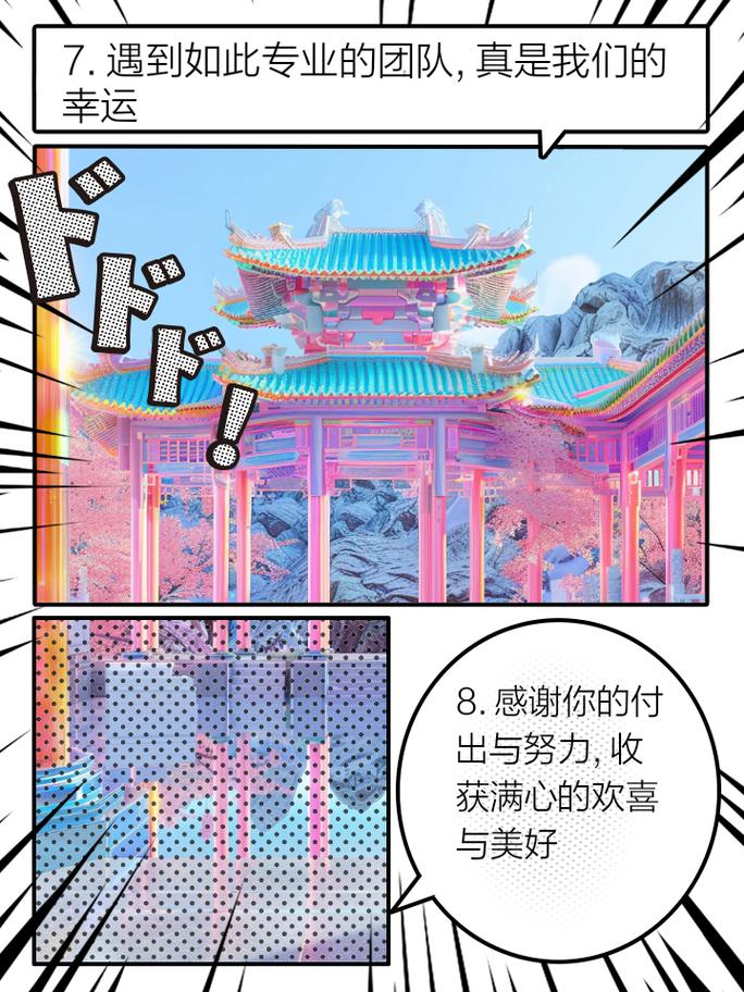 数字匠心,绘就温馨家园_程序代码下的房子绘制之旅 网站建设公司 数字匠心,绘就温馨家园_程序代码下的房子绘制之旅 数字匠心,绘就温馨家园_程序代码下的房子绘制之旅 网站建设公司