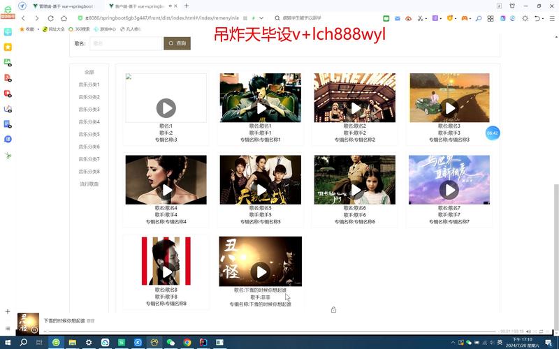 数字旋律下的艺术空间,介绍音乐网站设计的魅力与方法 必应SEO 数字旋律下的艺术空间,介绍音乐网站设计的魅力与方法 数字旋律下的艺术空间,介绍音乐网站设计的魅力与方法 必应SEO