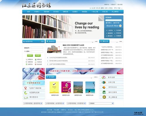 数字时代下的书籍网站设计,探索阅读新境界 网站建设公司 数字时代下的书籍网站设计,探索阅读新境界 数字时代下的书籍网站设计,探索阅读新境界 网站建设公司