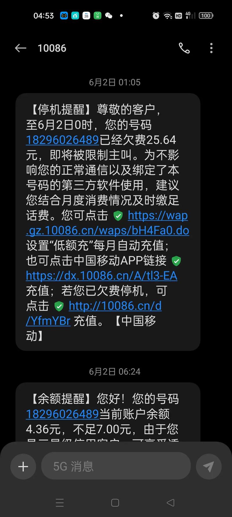 数字时代下的便捷生活,移动平台助力充值话费 必应SEO 数字时代下的便捷生活,移动平台助力充值话费 数字时代下的便捷生活,移动平台助力充值话费 必应SEO