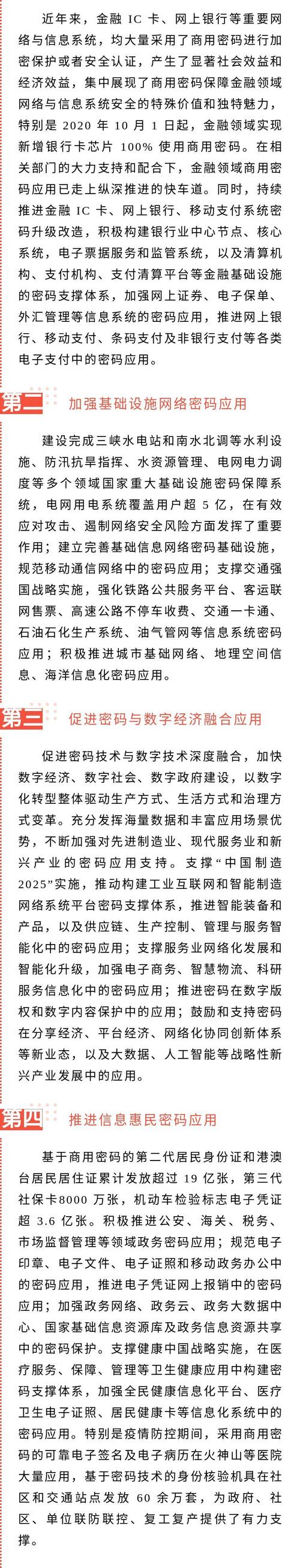 数字时代下的网络空间,两个网站的启示与反思 百度SEO 数字时代下的网络空间,两个网站的启示与反思 数字时代下的网络空间,两个网站的启示与反思 百度SEO