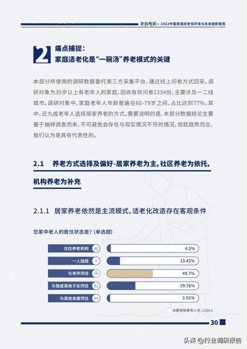 数字时代下的视觉符号,i图标设计的重要性与未来趋势 必应SEO 数字时代下的视觉符号,i图标设计的重要性与未来趋势 数字时代下的视觉符号,i图标设计的重要性与未来趋势 必应SEO