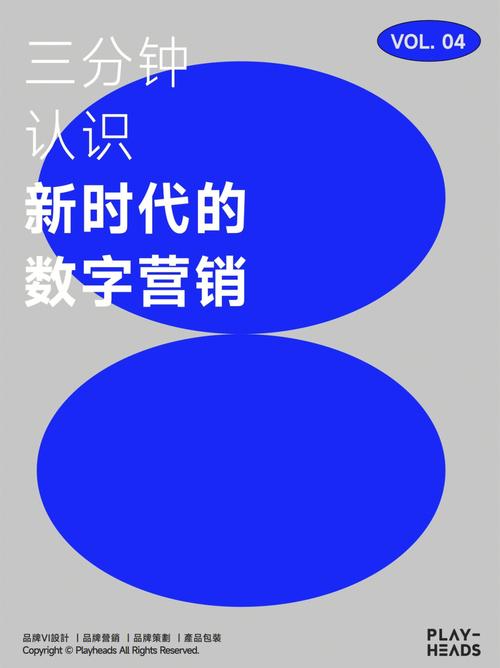 数字时代的品牌重塑,网站模板在新时代营销中的关键作用 SEO关键词 数字时代的品牌重塑,网站模板在新时代营销中的关键作用 数字时代的品牌重塑,网站模板在新时代营销中的关键作用 SEO关键词
