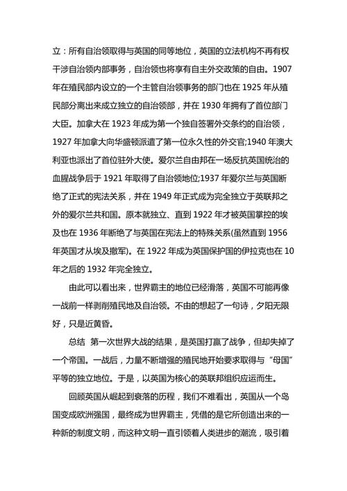 数字时代的探索,Doone网站的崛起与启示 必应SEO 数字时代的探索,Doone网站的崛起与启示 数字时代的探索,Doone网站的崛起与启示 必应SEO