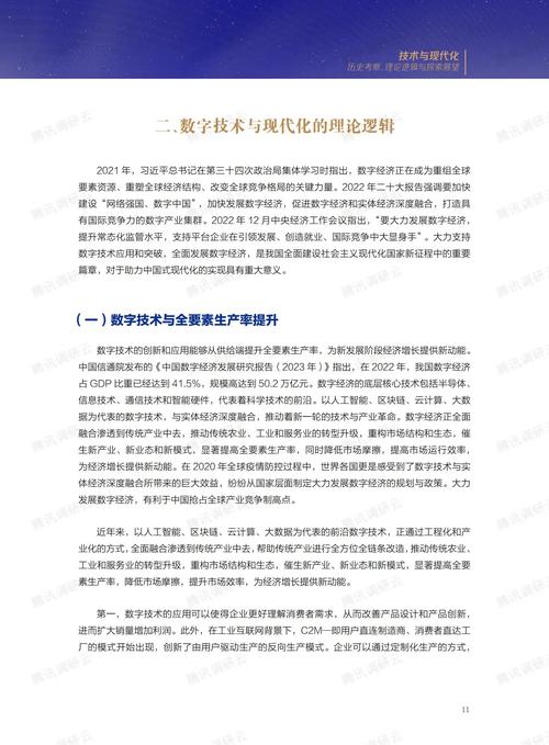 数字时代的文字设计,探索与展望 网站建设公司 数字时代的文字设计,探索与展望 数字时代的文字设计,探索与展望 网站建设公司