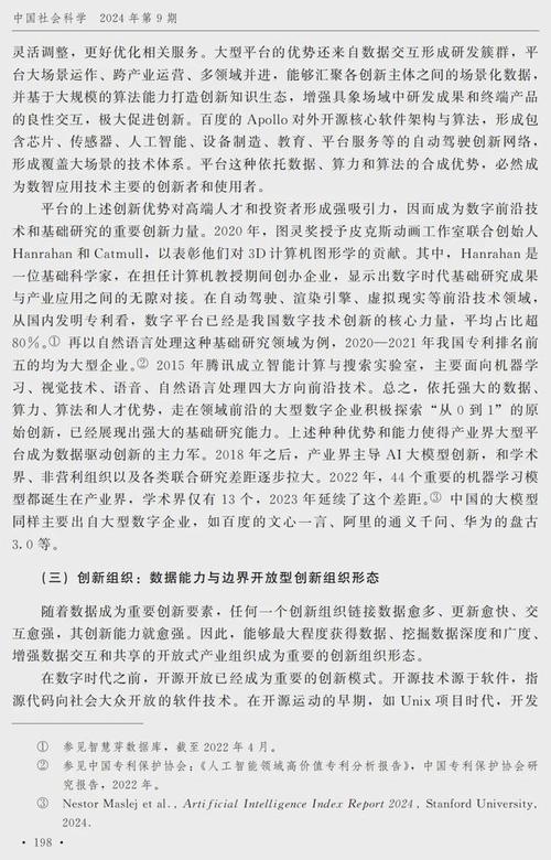 数字时代的视觉盛宴,介绍大网站设计排版的秘密武器 搜狗SEO 数字时代的视觉盛宴,介绍大网站设计排版的秘密武器 数字时代的视觉盛宴,介绍大网站设计排版的秘密武器 搜狗SEO