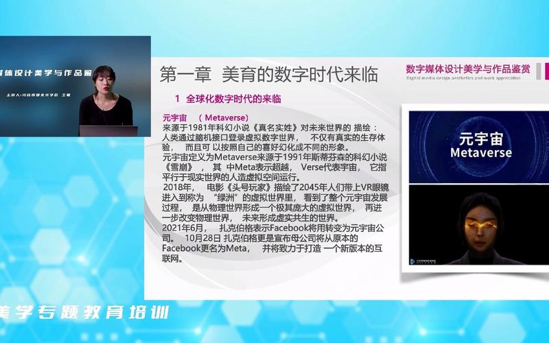 数字时代,网站设计模板的革新之路_探索用户体验与美学的完美融合 必应SEO 数字时代,网站设计模板的革新之路_探索用户体验与美学的完美融合 数字时代,网站设计模板的革新之路_探索用户体验与美学的完美融合 必应SEO