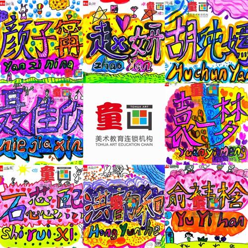 数字美学新篇章,基于“名字网站”设计图的创意分析与启示 SEO关键词 数字美学新篇章,基于“名字网站”设计图的创意分析与启示 数字美学新篇章,基于“名字网站”设计图的创意分析与启示 SEO关键词