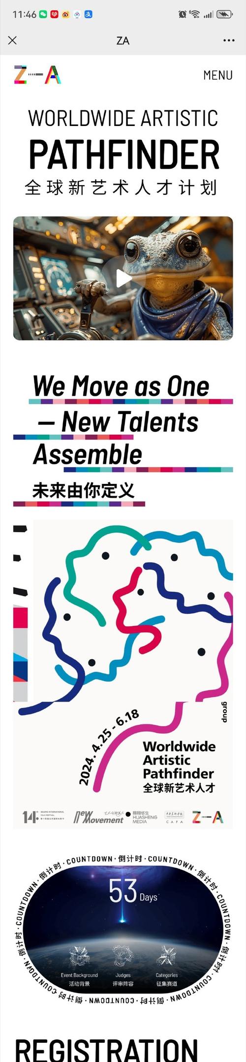 数字艺术新纪元,程序代码变图片技术的革命与启示 百度SEO 数字艺术新纪元,程序代码变图片技术的革命与启示 数字艺术新纪元,程序代码变图片技术的革命与启示 百度SEO