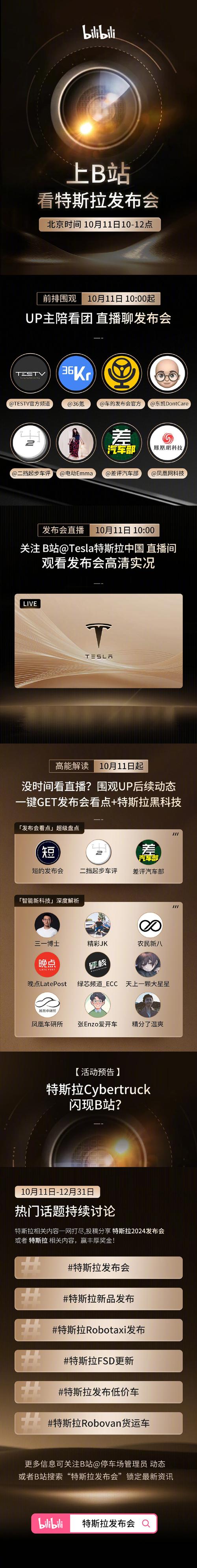数字见证历史,介绍设计网站多少号背后的故事 网站建设公司 数字见证历史,介绍设计网站多少号背后的故事 数字见证历史,介绍设计网站多少号背后的故事 网站建设公司