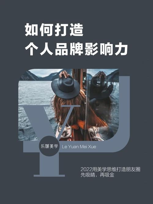 数字足迹下的个人品牌,打造专属网站，开启网络影响力新篇章 数字足迹下的个人品牌,打造专属网站，开启网络影响力新篇章 百度SEO