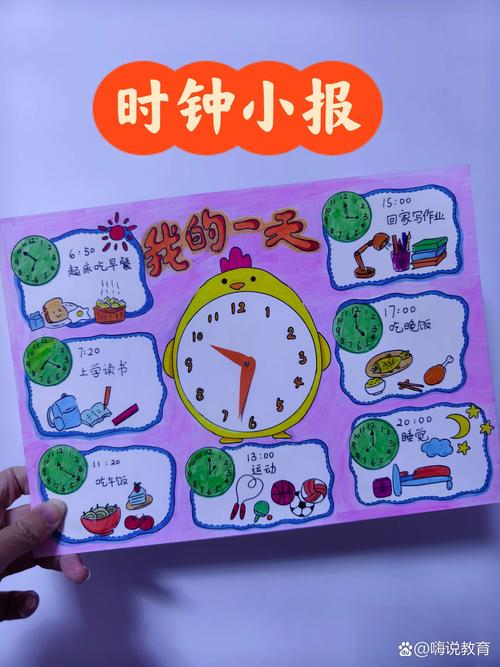 数字钟程序,智慧生活的时钟伴侣 必应SEO 数字钟程序,智慧生活的时钟伴侣 数字钟程序,智慧生活的时钟伴侣 必应SEO